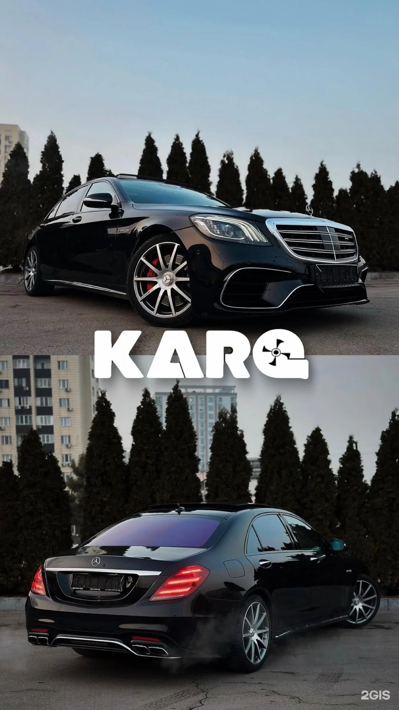 Mercedes-Benz S-Класс — фото Karo Autorent из 2GIS.